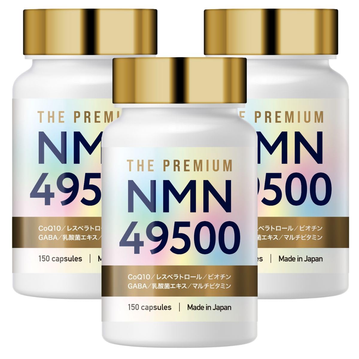 【送料無料】NMN サプリメント 49500mg 日本製 高純度100% 薬剤師監修 GMP認定工場 耐酸性 150日分 サプリ 全ロット分析 LaboTech...