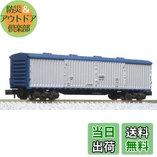 【送料無料】KATO Nゲージ スニ40 8005 鉄道模型 貨車 色：ホワイト