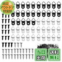【送料無料】TVETE 三角吊りカン 額吊り金具 木ネジ付き【50個セット】ビラカン 額縁金具 豆カン フック 木ネジ付き 箱付き 裏板留め金具 賞状額縁 絵 ...