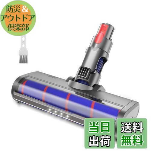 【送料無料】ダイソン掃除機ヘッド 用 V7 V8 V10 V11 V15シリーズ モーター ヘッド 掃除機別売り交換部品 ソフトローラークリーナーヘッド ボール タービン ヘッド クリーナーヘッド【Slimは一部非対応】