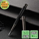 【送料無料】黒き森 万年筆 細字 金属のギフトボックス Hongdian