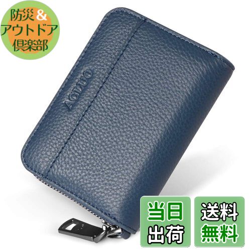 【送料無料】小さい 小銭入れ メンズ 本革 コインケース カードケース YKK ファスナー コンパクト 財布 (ブルー)