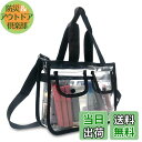 【送料無料】Enkrio 透明バッグ 水泳 バッグ 防水 ビニールバッグ 大容量 トートバッグ 水泳 旅行 出張 アウトドア用 (S)