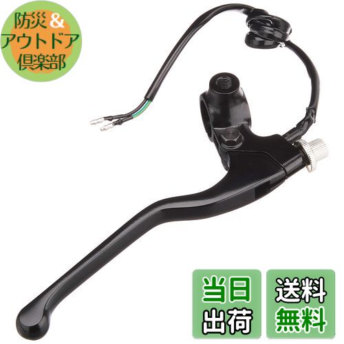 【送料無料】キタコ(KITACO) 右レバー&ホルダーセット(ロング) モンキー(MONKEY)等 ミラーホルダー付 ブラック 525-0700301