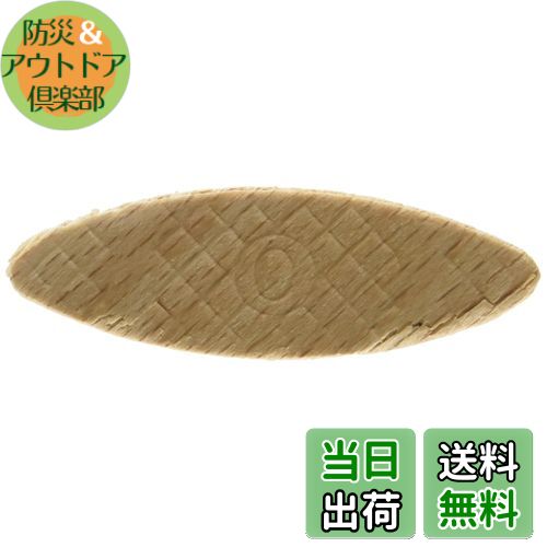 【送料無料】マキタ(Makita) ビスケット No0 (100個入) A-16922