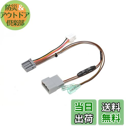 【送料無料】ストリート(Street) ミスタープラス ホンダ車用ステアリングリモコン接続ハーネス ケンウッド用 AH-52