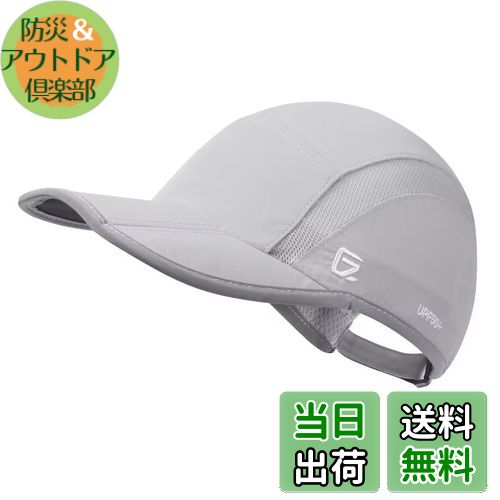 【送料無料】[GADIEMKENSD] 折りたたみ メッシュ スポーツ キャップ 反射ストライプ ランニング帽 (ライトグレー)
