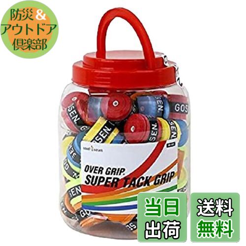 【送料無料】GOSEN「スーパータックグリップアソート OG106」オーバーグリップテープ テニス・バドミントン