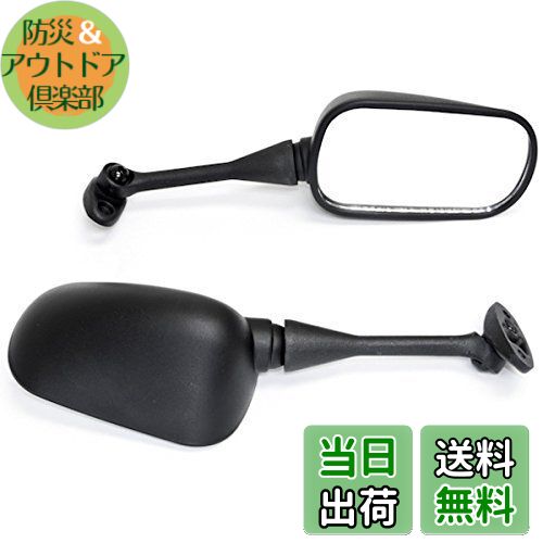 【送料無料】Szmsmy バイク スクエア カウル ミラー 左右 セット 汎用 CBR600RR CBR1000RR(ブラック CB..