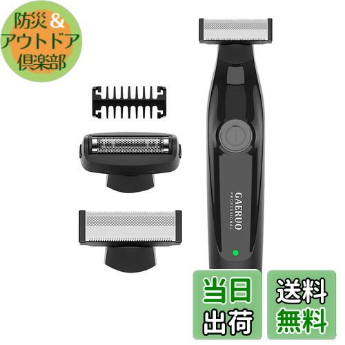 ̵GAERUO ܥǥС ư 󥺥С  15Ĵ ͥåȿդ IPX7ɿ ӽ ɥ饤/ˢ   ...