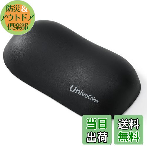 【送料無料】UnivoColors 人間工学に基づいたメモリフォームマウス用リストレスト プレミアムPU素材 低反発クッション 手首サポート PCゲーム&オフィスワークに最適 疲労低減 体圧分散性能 手首痛み緩和 底面に滑り止め(ブラック,wr)