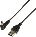 【送料無料】Panasonic K2GHYYS00002 ビデオカメラ用 DCケーブル