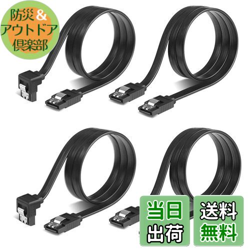 【送料無料】YFFSFDC SATA 3ケーブル シリアルケーブル 4本セット(ストレート型+下L型) シリアルATA3ケ..