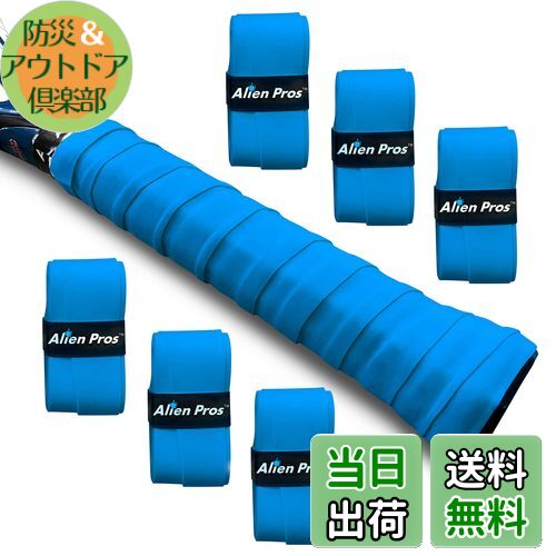 【送料無料】Alien Pros テニスラケットグリップテープ（6グリップ）− プレカット、ドライタイプのテニスグリップ − テニスオーバーグリップテープ、テニスラケット − ラケットに巻いて、高性能にしましょう（6グリップ,ブルー）