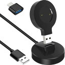 【送料無料】Xiatiaosann 充電ケーブル対応Huawei Watch GT/GT2/GT 2e 対応Honor Watch Magic 1/2 対応Honor Watch GS Pro/Dream USBスタンドドック充電ケーブル、ポータブルスマートウォッチアクセサリー、1M