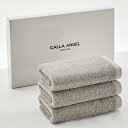 【送料無料】Calla Angel New York【エジプト超長綿GIZA86 100%】高級フェイスタオル 3枚組 高吸水 柔らかい 甘撚り 厚手 無地 上質コットン OEKO-TEX認証 ホテル仕様 ギフト 白箱入り 〔約35×80cm〕グレー