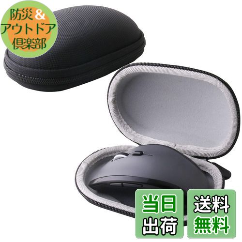 【送料無料】収納ケース用のロジクール Signature M650LGR L/M750LGR / M550LGR/ M705 ワイヤレスマウス保護収納ケース-WERJIA
