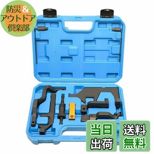 【送料無料】ZKTOOL エンジンタイミングツール BMW N12 N13 N14 N16 N18エンジンに適用 BMW Mini Coope..