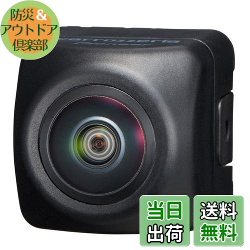 【送料無料】Pioneer バックカメラ ND-BC9 汎用 カロッツェリア