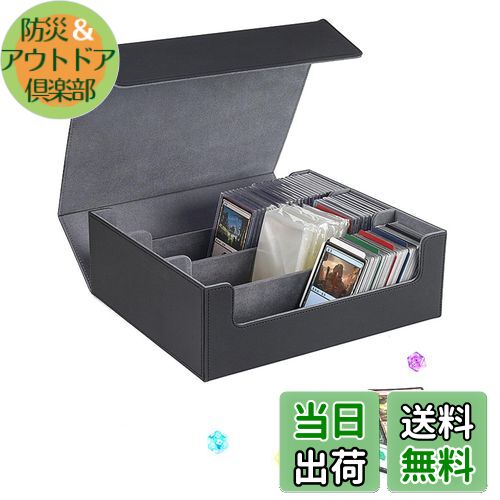 【送料無料】DFsucces デッキケース マグネット式 トレカケース 1800枚収納 大容量 PUレザー製 標準ゲームカード用PUレザーキャビネット 硬質ケース 防水 (ブラック)