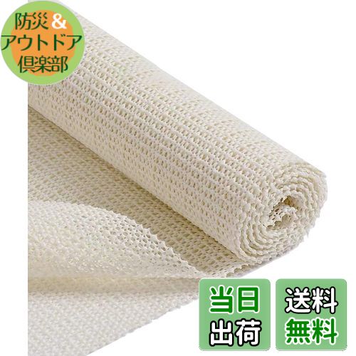 【送料無料】Athvcht 滑り止めシート 幅200×長さ200cm 地震対策 滑り止めマット 自由カット 吸音 変形しにくい 床傷防止 すべりどめシート ノンスリップシート 家庭用 業務用 床、テーブル、車用 振動吸収シート 耐震 防ダニ 抗菌 通気性 家具 室内 環境に優しい素材 幅