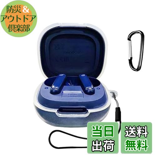 ɺҡȥɥ㤨̵֡Anker Soundcore P40i  С ݸ إåɥۥ󥱡 KONXISA Anker Soundcore P40i б 磻쥹ۥ󥱡 ꥳǺ Ѥ䤹 Ѿ׷ ɿɿ å֥ ӥդ Ӥ䤹ʥꥢˡפβǤʤ1,299ߤˤʤޤ