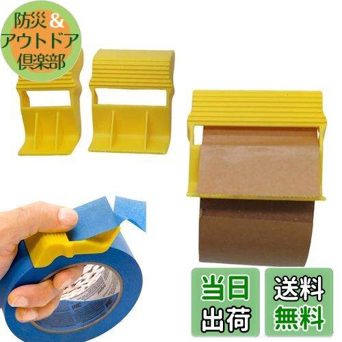 【送料無料】TVETE マステカッター クイックテープカッター マスキングテープ カッター 【3個入り】 ポ..