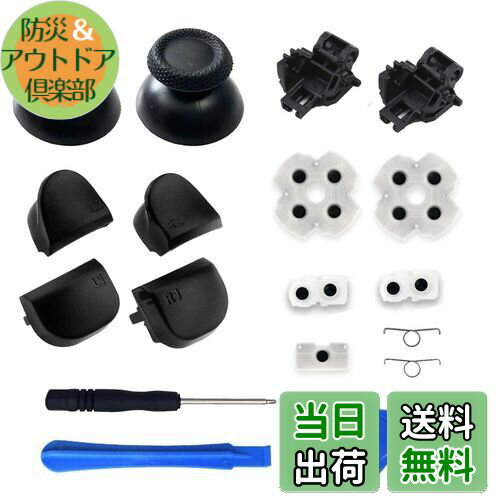 ̵(18in1)PS5 ȥ顼  ps5 ȥ顼 å ps5 ȥ顼   Ƴ L1 L2 R1 R2 ...