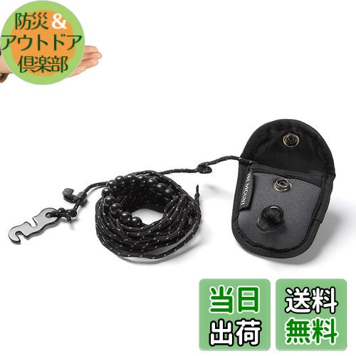 【送料無料】LeTradeJP 物干しロープ 3m ブラック 旅行 洗濯ひも 多機能ロープ 旅行用洗濯用品 キャン..