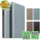 【送料無料】TENSIK iPhone13Pro 用の ケース 手帳型 アイフォン13Pro 用の ケース 高級牛本革 iPhone13プロ 用の スマホケース...