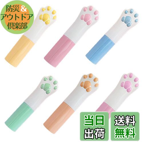 【送料無料】ZeniMart リップスティック充填容器 手作りリップバーム 自家製口紅 6個セット リップクリーム 口紅 容器 リップクリームチューブ ボトル ...