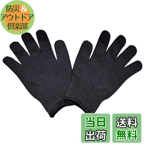 【送料無料】[Amybe] ペットグローブ 猫 犬 噛みつき防止 保護手袋1ペア 犬 猫 鳥 蛇 オウム インコ ト..