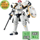 【送料無料】MG 1/100 OZ-00MS トールギスI EW (新機動戦記ガンダムW Endless Waltz)