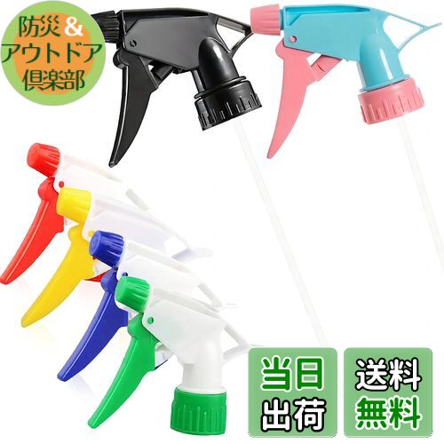 【送料無料】DELUXEFOX スプレーヘッド スプレーノズル 6個セット ペットボトル用 霧吹き スプレーボトル トリガー 6色 交換用 スプレー ボトル ノズル アルコール対応 保湿 汎用 ペットボトルに簡単装着