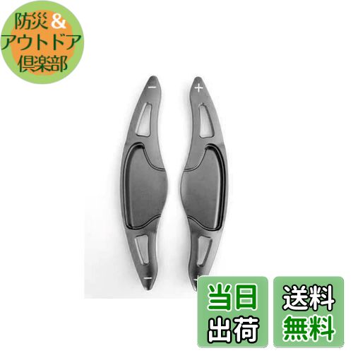 【送料無料】【E089】EVOGEAR 互換性/交換 HONDA ホンダ パドルシフトカバー N-ONE/N-WGN/Nbox SLASH/N-BOX &N-BOXカスタム JF1 JF2 JF3 JF4 /フィットGK3 GK4 GK5 GP5 GP6 /ヴェゼル RU1 RU3 RU4 /グレイス GM4 GM5 /シャトルGP7 GP8 /S660 JW5 (灰)