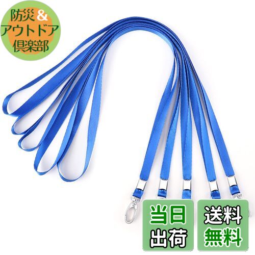 【送料無料】[Segarty] 【ネックストラップ】 首掛け 5本 青 ストラップ 着脱簡単 落下防止 軽量 忘れ物防止 ナイロン製 丈夫 社員証 カメラ USBメモリ 装飾品 キー用