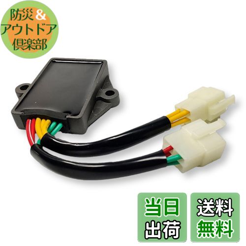 【送料無料】Lezalic HONDA レギュレーター VTZ250 VT250FG VT250FH MC15 VFR400 NC21 NC24 本田 放熱対策 汎用 (1個)