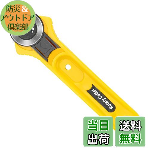 【送料無料】JUTOSU ロータリーカッター ローラーカッター カッター ファブリックカッター 裁縫用ロー..