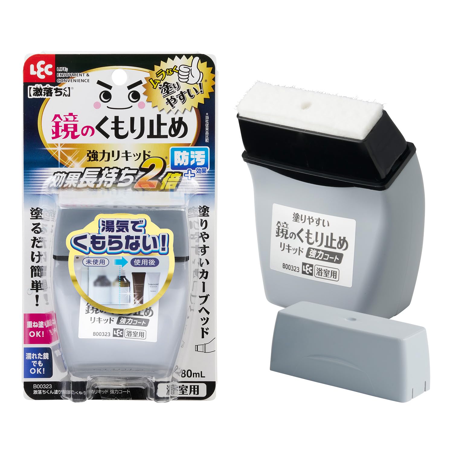 【送料無料】レック(LEC) 激落ちくん 鏡のくもり止め リキッド (強力コートタイプ) 80ml 効果長持ち+防..