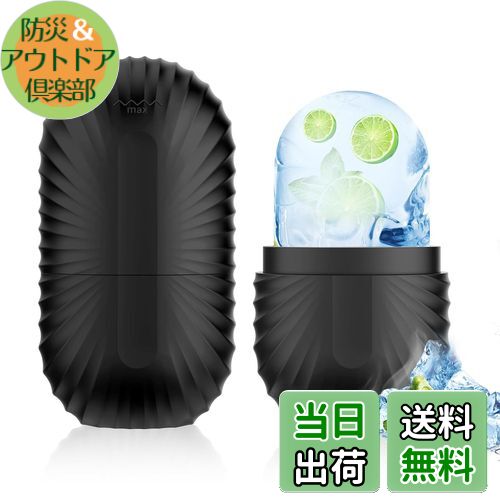 【送料無料】aninako アイスフェイスローラー 黒 顔用 アイスローラー 美顔ローラー 顔用冷却アイススティック 腫れ解消 肌を引き締め 多機能 小顔ローラ...