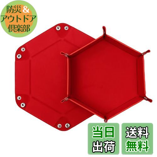 【送料無料】DEVENTORZ ダイス トレイ 折りたたみ サイコロマット 六角 PUレザー カードトレイ ダイスボックス 卓上 ダイスプレート 小物入れ ゲームトレイ 収納 ボックス RPG DND MTG おしゃれ（レッド）