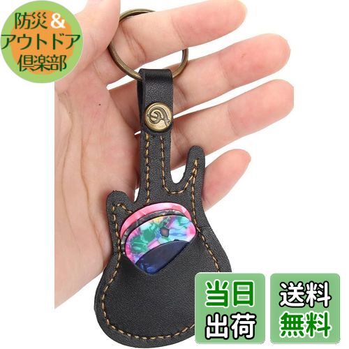 【送料無料】Honiwu ピックケース ギター ピックケース PU製 ギター ピック セットピック5枚付きギターピックバッグ ホルダー超軽量 エレキギターピック...