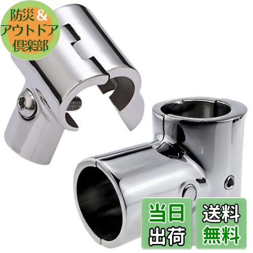 【送料無料】CHASO オーニング テント キャンプ ヨット 船 ステンレス ジョイント パイプフォーク パイ..