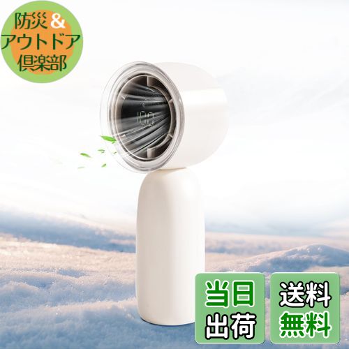 ハンディファン 携帯扇風機 ハンディファン強力 手持ち扇風機 3000mAh 大容量バッテリー 充電式USB扇風機 小型 1-100段階風量調節 高速 LEDデジタル表示 ストラップ付き 手持ち 卓上 扇風機 ミニ扇風機 小型扇風機 せんぷうき扇風機 熱中症対策 旅行/キャンプ/アウトドア