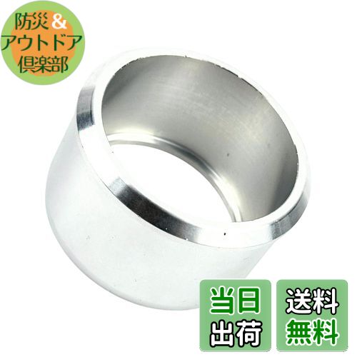 【送料無料】HTharros バイク マフラーサイレンサー 差込径 変換 アダプター アルミ製 φ50.8-60.5mm ジ..