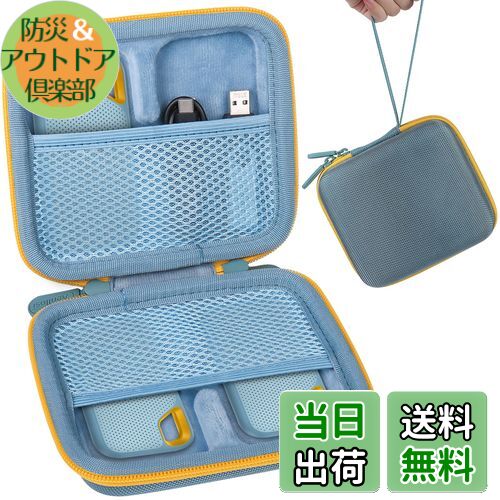 【送料無料】Aenllosi 専用収納ケース 互換品 SanDisk SSD 外付け 1TB 2TB 4TB SDSSDE61/SDSSDE80/SDSSDE81 ポータブルSSD V2/Extreme Pro スカイブルー（ケースのみ）