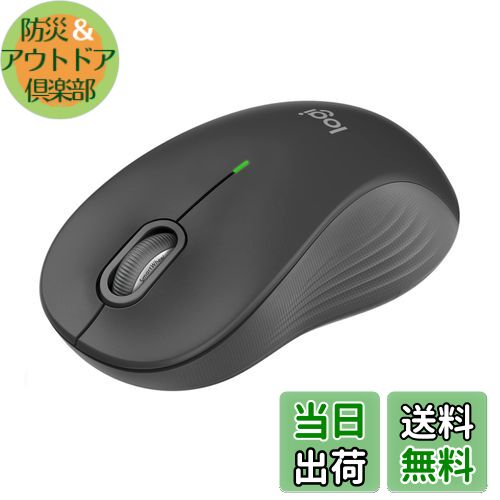 【送料無料】Logicool(ロジクール) Signature M550LGR ワイヤレスマウス 静音 Bluetooth ラージ グラファイト ワイヤレス マウス 無線 Logi Bolt Unifying非対応 windows mac iPad Android Chrome OS スクロールホイール 無線マウス 静音マウス M550 国内正規品