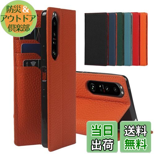 Sailortech Sony Xperia 1 III SO-51B SOG03 ケース手帳型 SO-51B ケース au SOG03 ケース 財布型 ライチ...