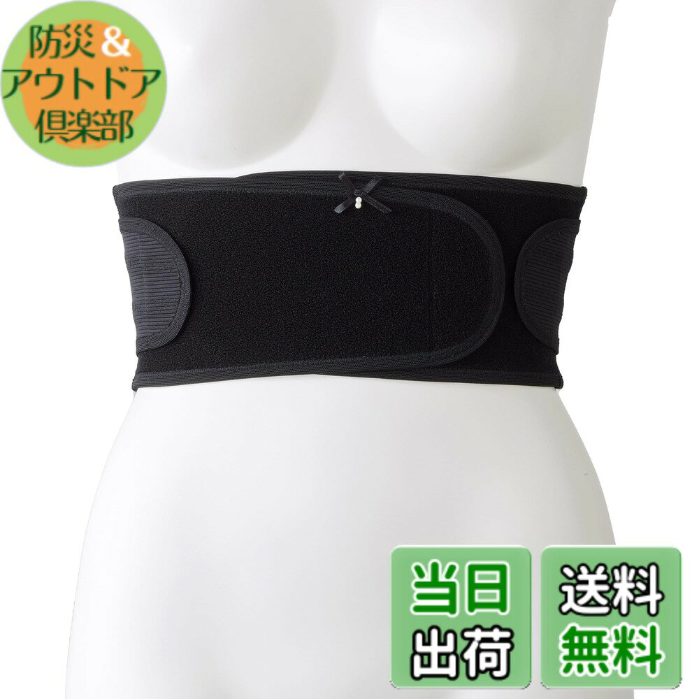 【送料無料】犬印本舗 美ボディメイク肋骨ベルト ブラック N2700 色：ブラック、サ...