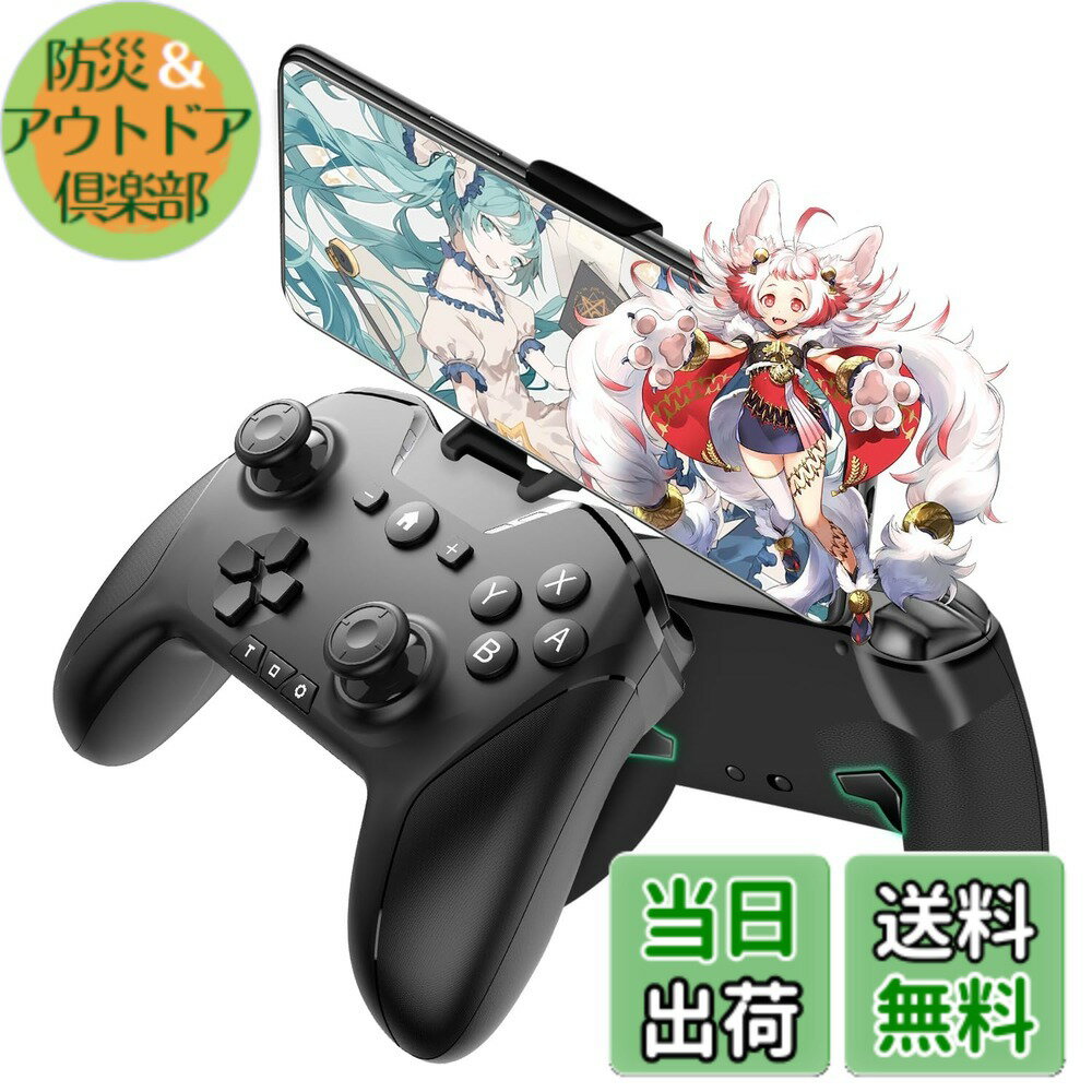�ɺ�&�����ȥɥ���������㤨��֡�����̵���ۥ磻��쥹 ����ȥ����顼 Switch/PC/IOS/Android���б��������ܥ���쥤�����Ȳ�ǽ/���̥ܥ���/���ޥۥۥ�����դ��ۥץ����� ������ѥå� ��ưϢ�� Bluetooth/2.4GHz/ͭ����³ 6�����㥤�����󥵡� �ޥ�����ǽ MFIǧ�� HD��ư ���ѵץܥ��� �� ����Black�פβ����Ǥ������ʤ�5,139�ߤˤʤ�ޤ���